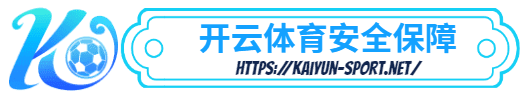 m6体育官网下载-m6体育官网下载体育简介- 安全保障