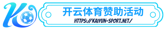 m6体育官网下载-m6体育官网下载体育简介- 赞助活动