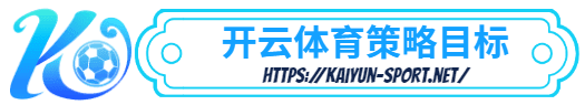 m6体育官网下载-m6体育官网下载体育简介- 策略目标
