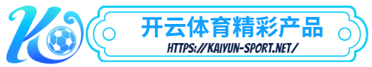 m6体育官网下载-m6体育官网下载体育简介- m6体育官网下载产品