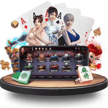 m6体育官网下载棋牌APP
